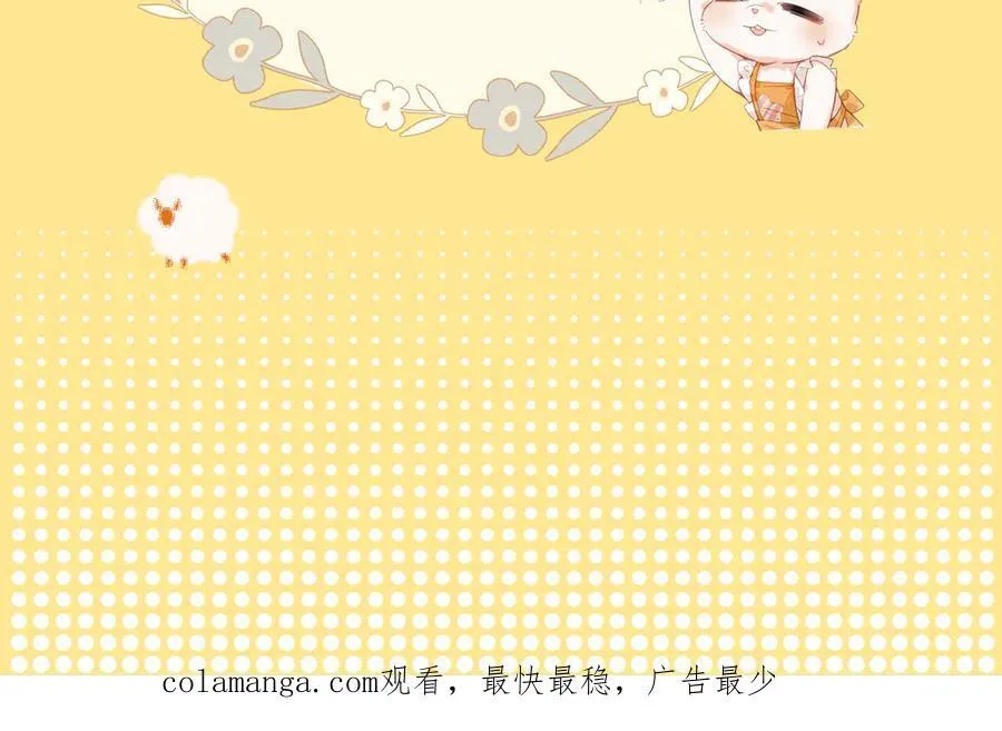 第14话 同眠 第127页