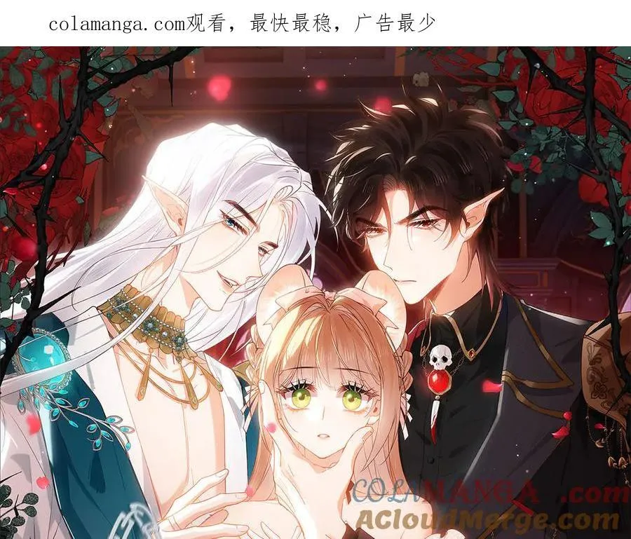 第15话 再次入梦 第1页