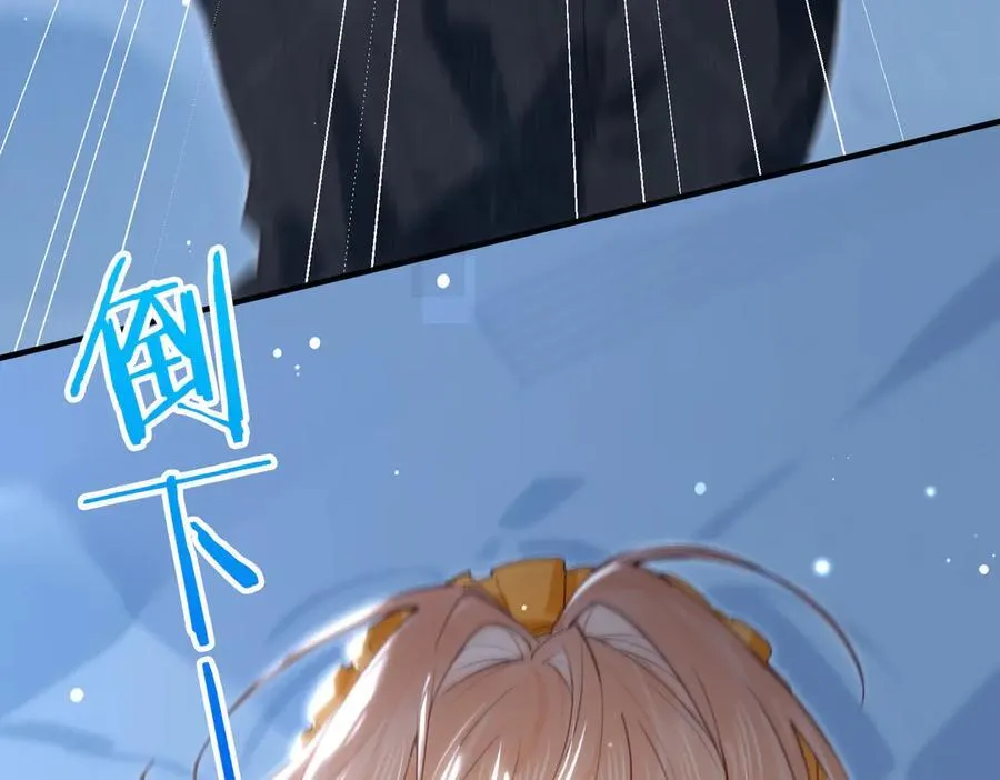 第15话 再次入梦 第7页
