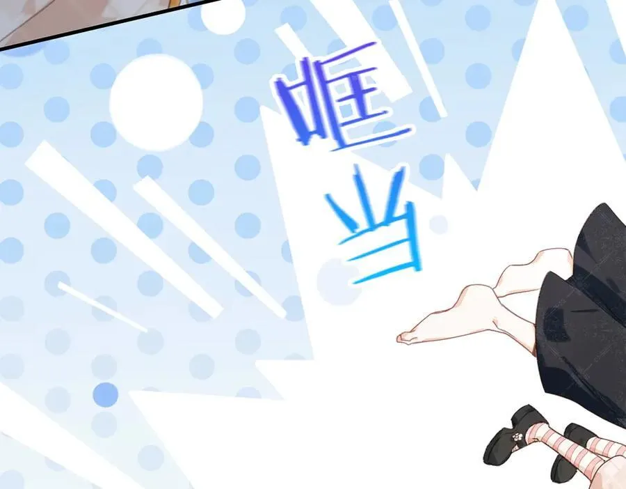 第15话 再次入梦 第27页
