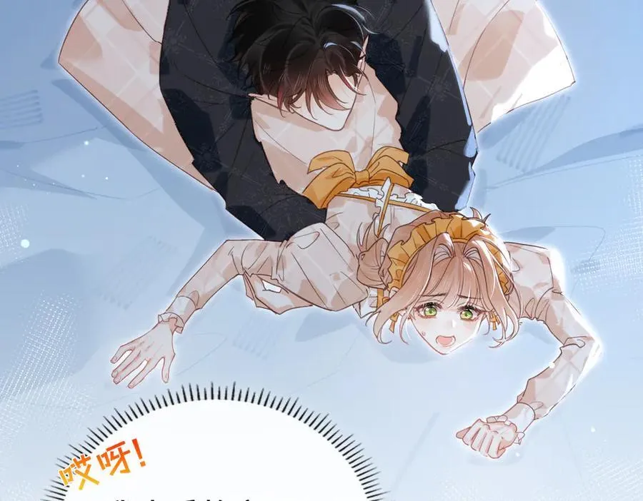 第15话 再次入梦 第30页