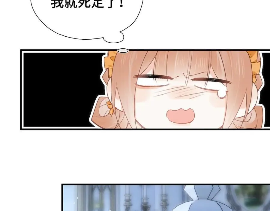 第15话 再次入梦 第34页