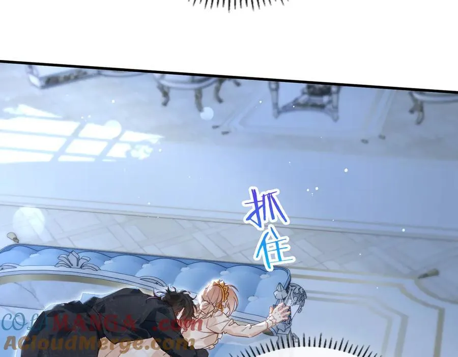 第15话 再次入梦 第37页