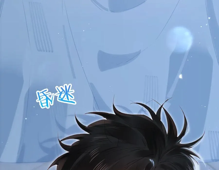 第15话 再次入梦 第48页