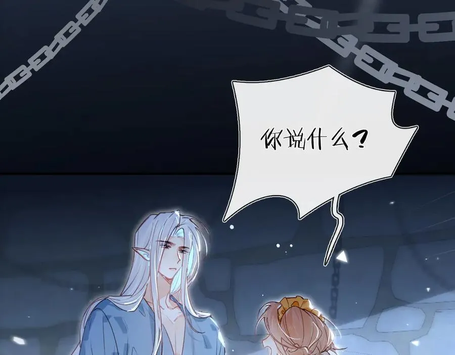 第15话 再次入梦 第60页