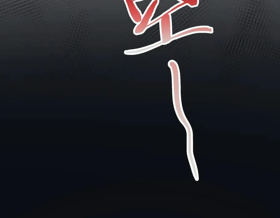 第15话 再次入梦 第99页