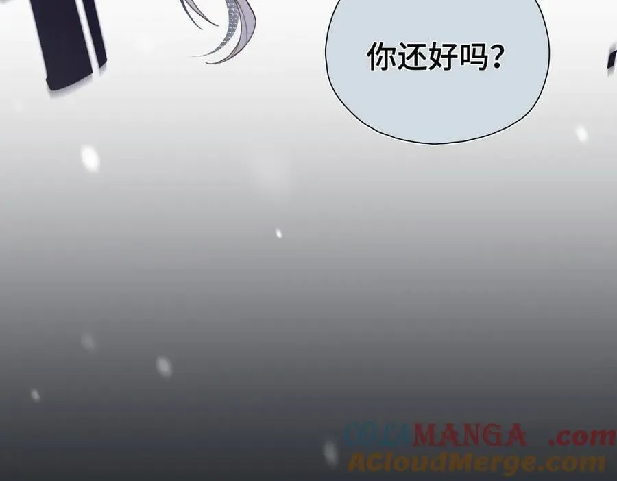 第15话 再次入梦 第105页