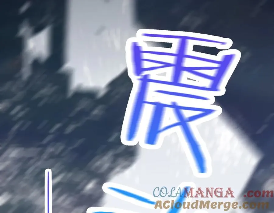 第15话 再次入梦 第117页