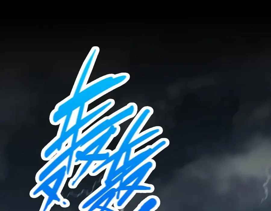 第16话 生死之局 第4页