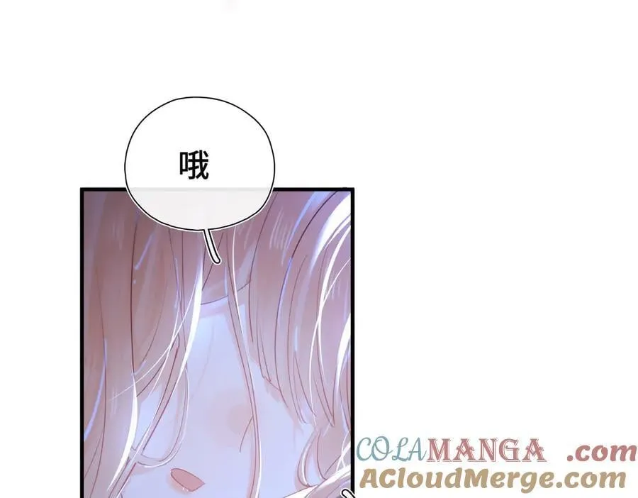 第16话 生死之局 第25页
