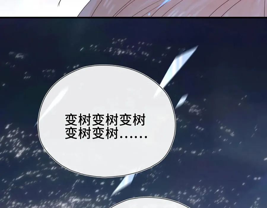 第16话 生死之局 第56页
