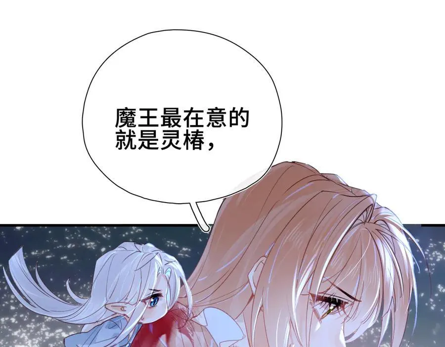 第16话 生死之局 第60页