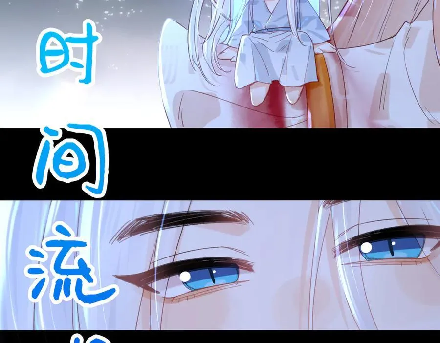 第16话 生死之局 第63页