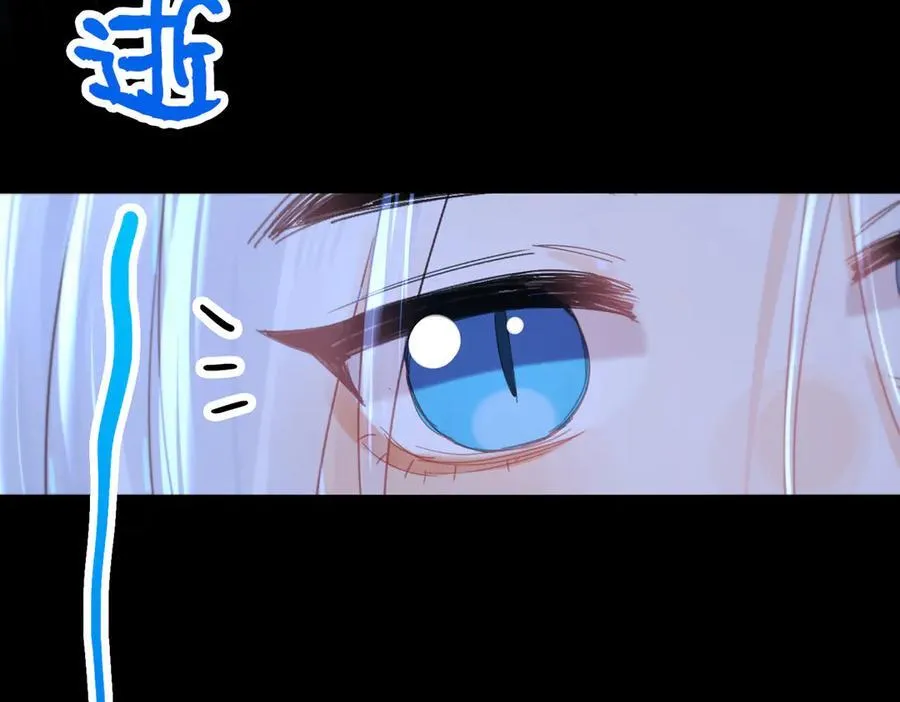 第16话 生死之局 第64页