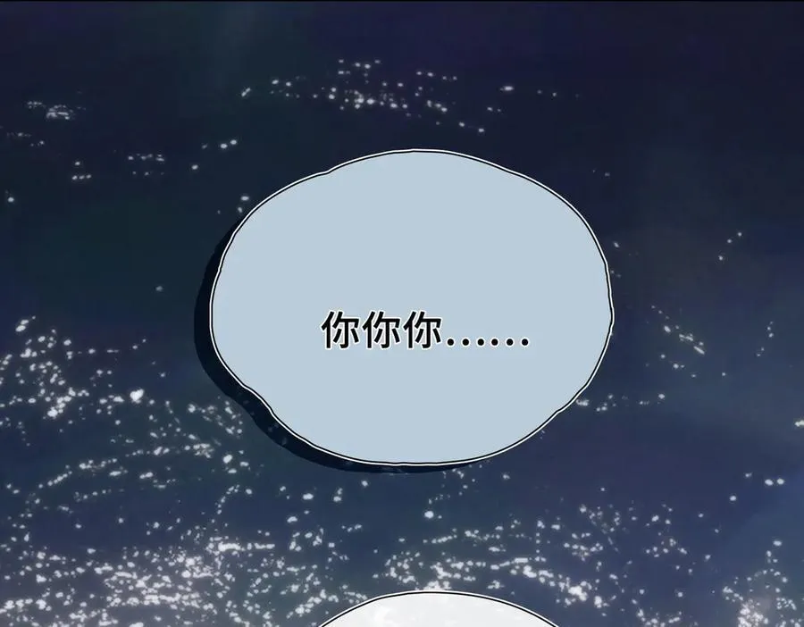 第16话 生死之局 第66页