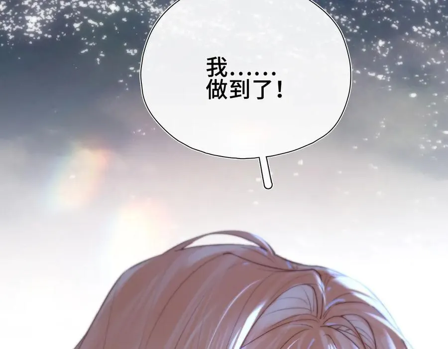 第16话 生死之局 第67页
