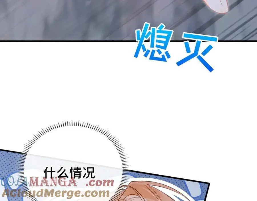 第16话 生死之局 第85页