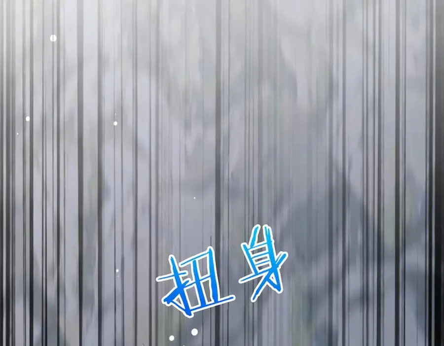 第16话 生死之局 第92页