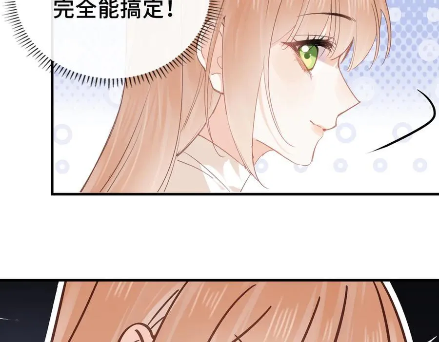 第16话 生死之局 第108页