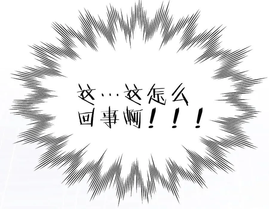 第16话 生死之局 第114页