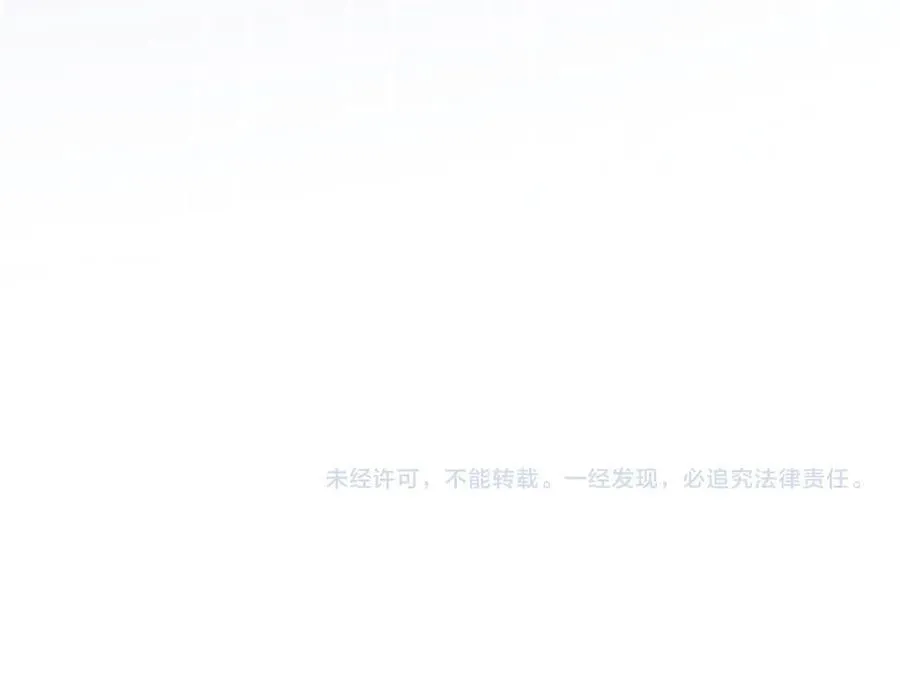 第16话 生死之局 第115页
