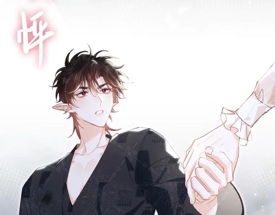 第17话 我来保护你！ 第32页