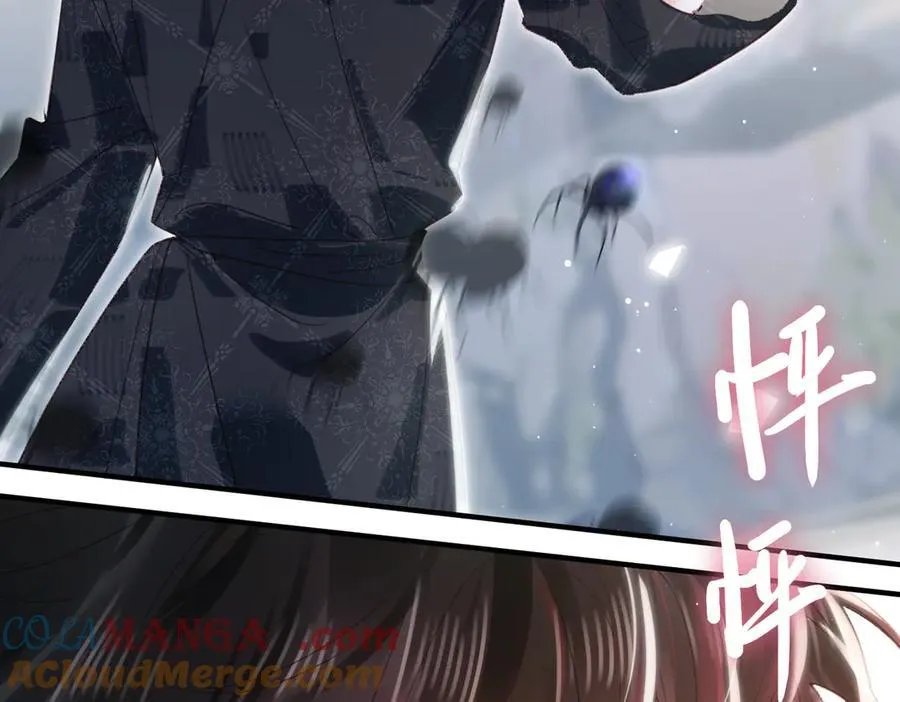 第17话 我来保护你！ 第33页