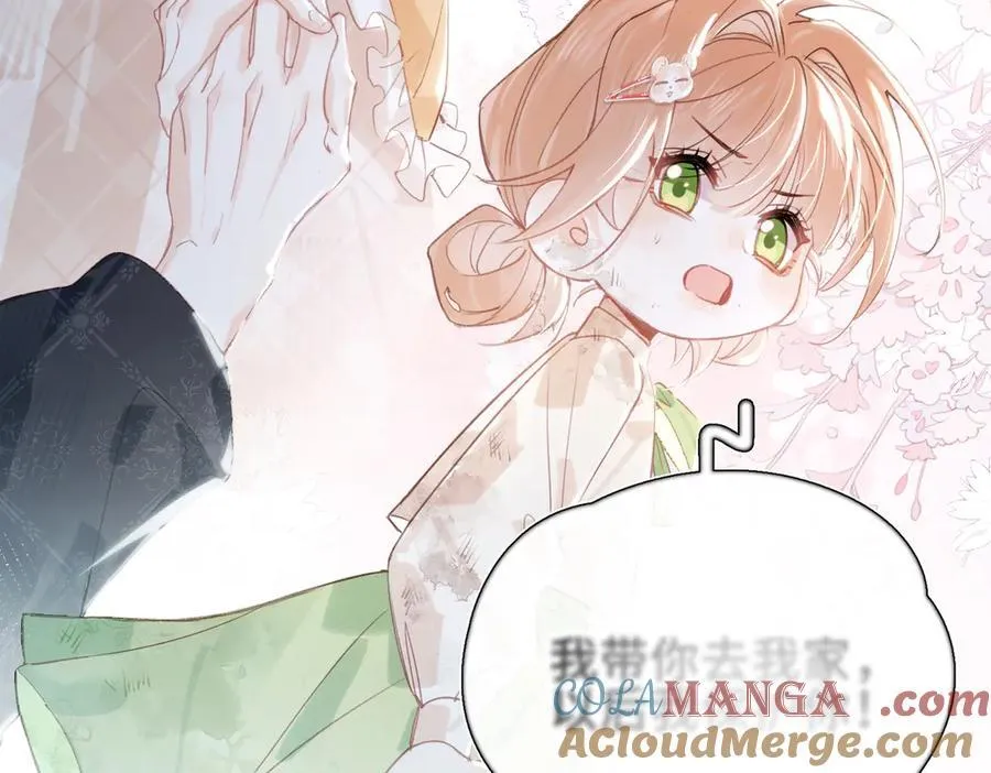 第17话 我来保护你！ 第37页