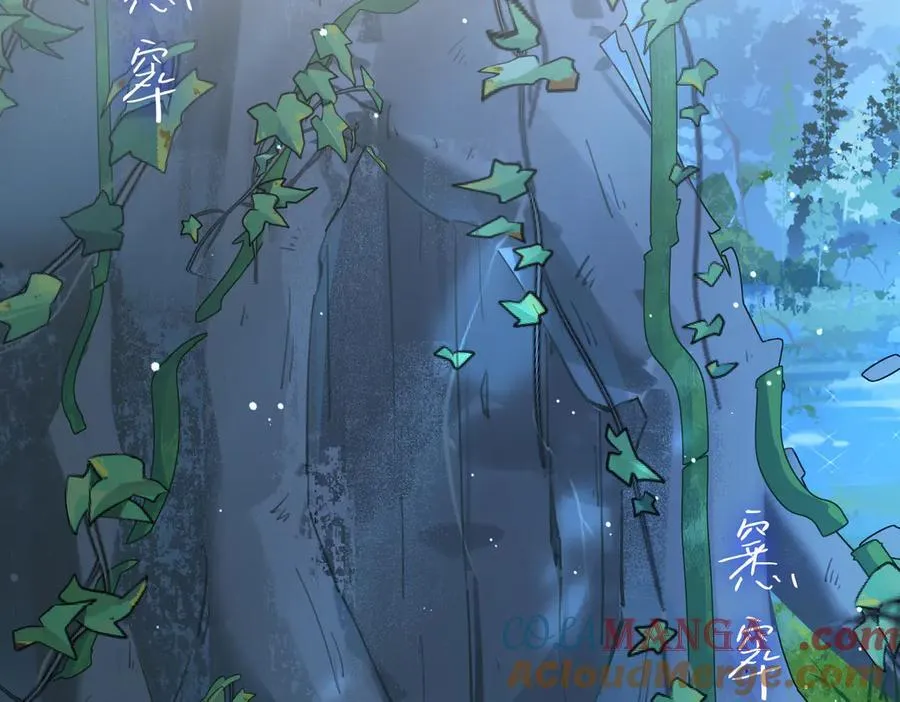 第17话 我来保护你！ 第41页