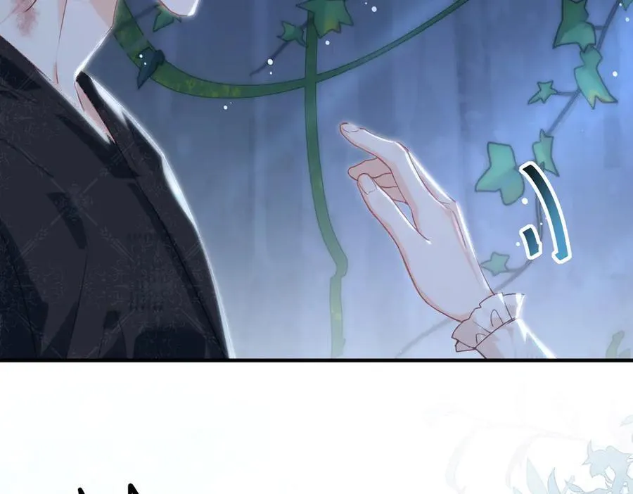第17话 我来保护你！ 第51页