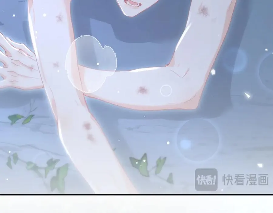 第17话 我来保护你！ 第71页