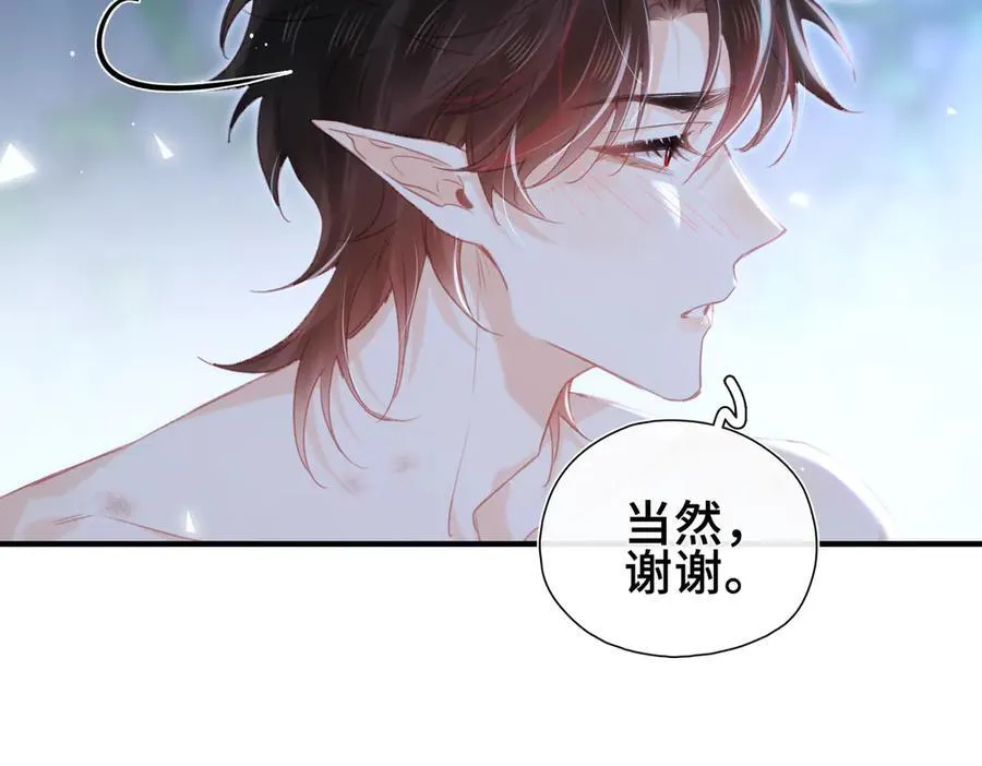 第17话 我来保护你！ 第90页