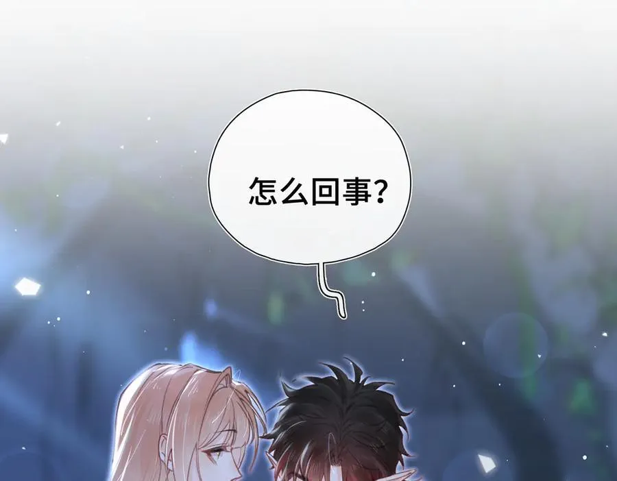 第17话 我来保护你！ 第95页