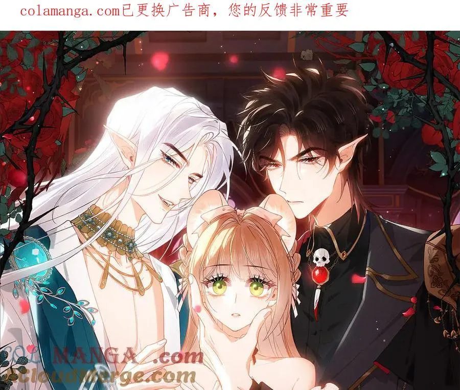 第18话 梦中的他们 第1页