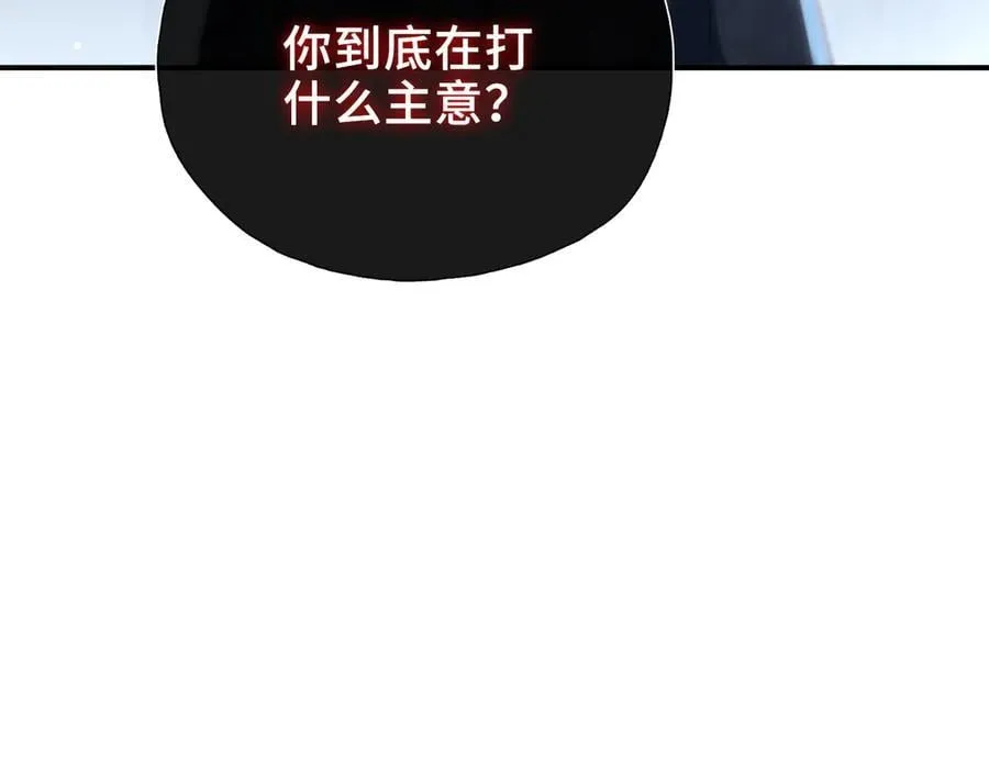 第18话 梦中的他们 第10页