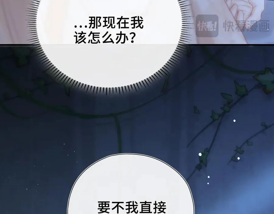 第18话 梦中的他们 第19页