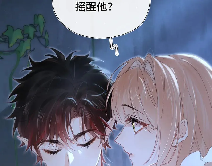 第18话 梦中的他们 第20页