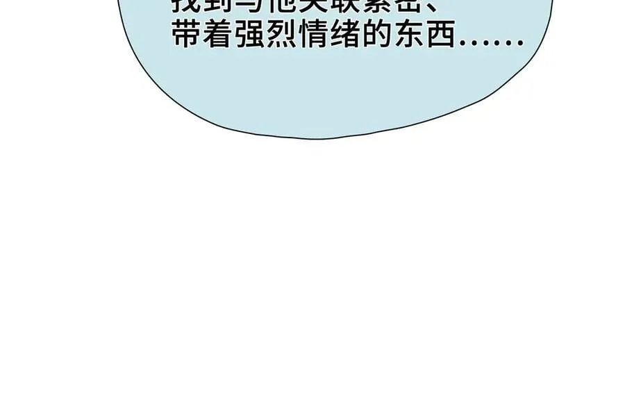 第18话 梦中的他们 第27页