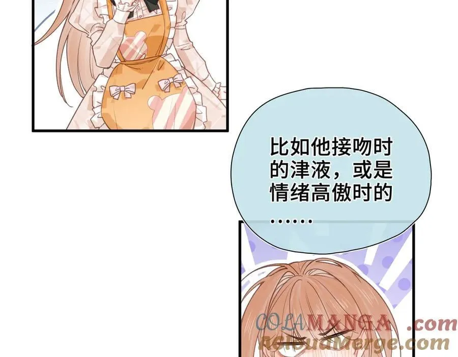 第18话 梦中的他们 第29页