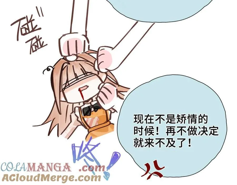 第18话 梦中的他们 第37页