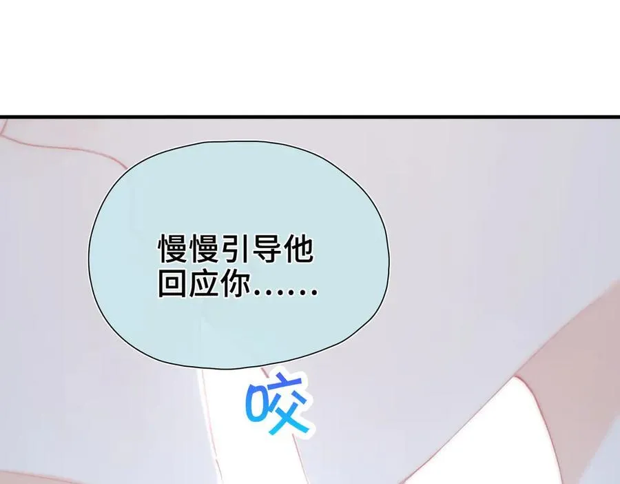 第18话 梦中的他们 第55页