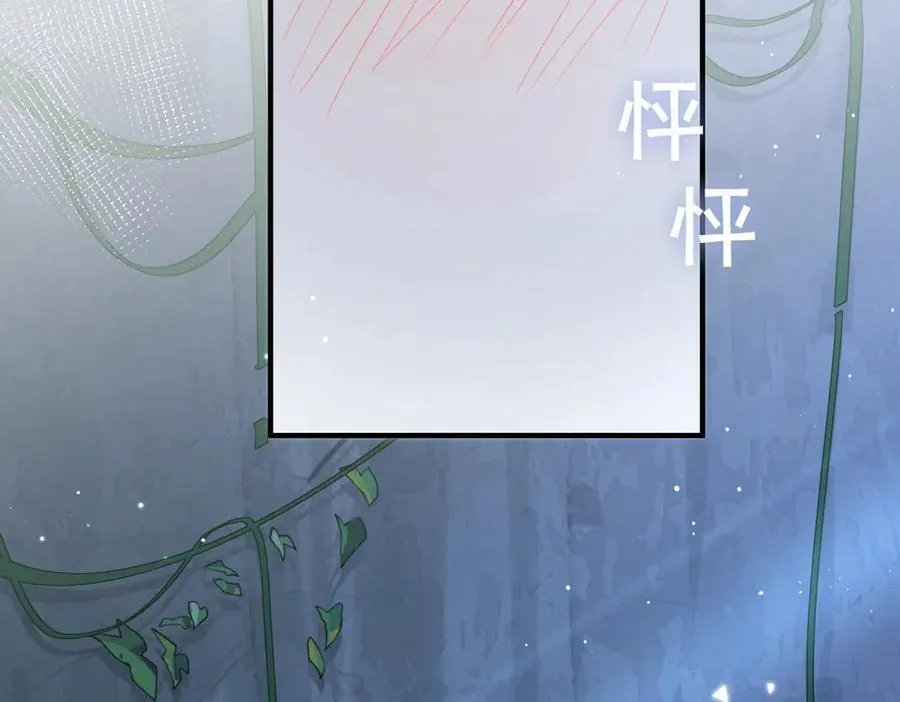 第18话 梦中的他们 第58页