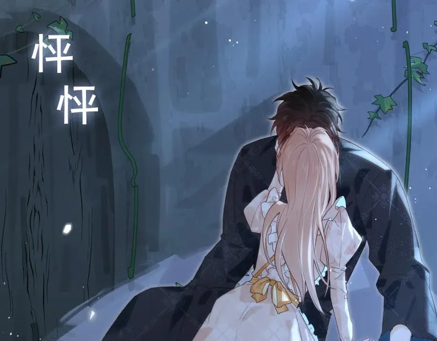 第18话 梦中的他们 第59页