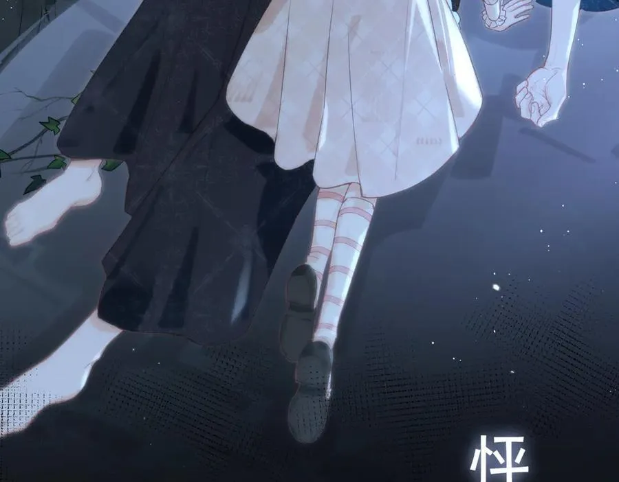 第18话 梦中的他们 第60页