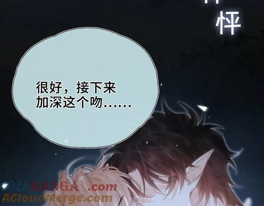 第18话 梦中的他们 第61页