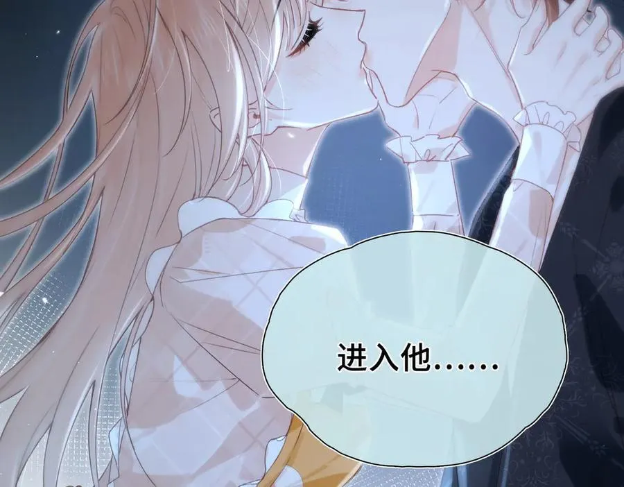 第18话 梦中的他们 第62页