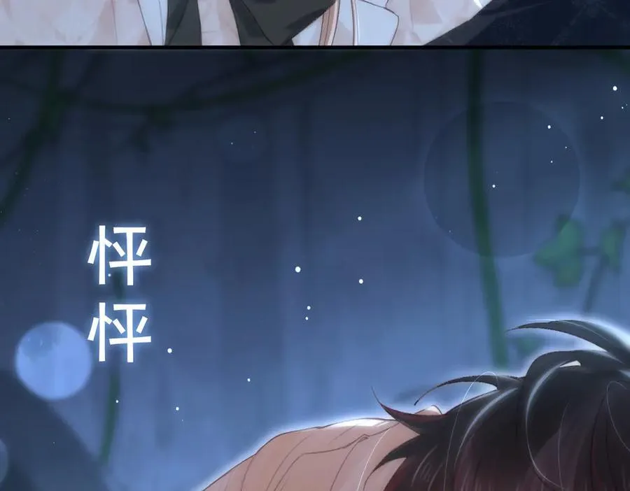 第18话 梦中的他们 第67页