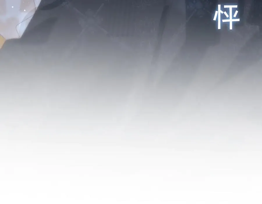 第18话 梦中的他们 第70页