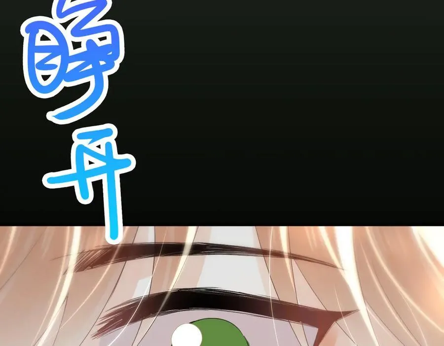 第18话 梦中的他们 第75页