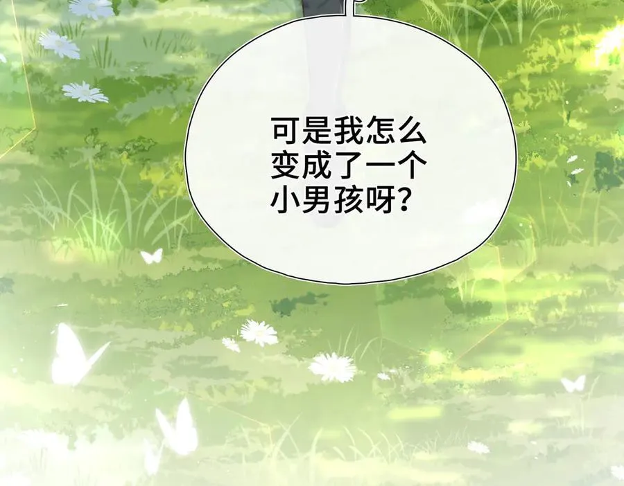 第18话 梦中的他们 第78页